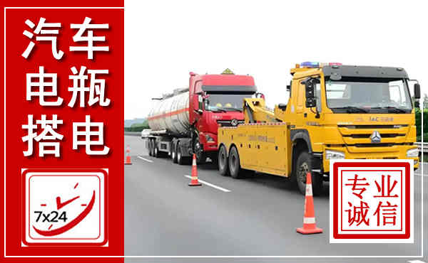 定海吊车,汽车救援吊车电话