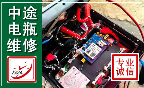 定海汽车换电瓶,附近电瓶维修救援电话