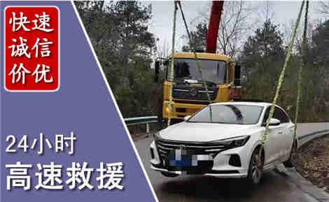 定海高速公路救援场景与案例