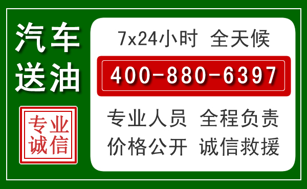 定海拖车救援发展新趋势：北斗导航系统加持下的拖车救援特点