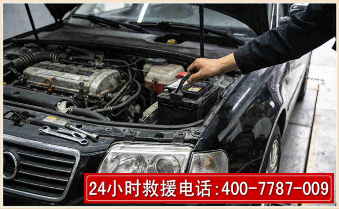定海汽车搭电